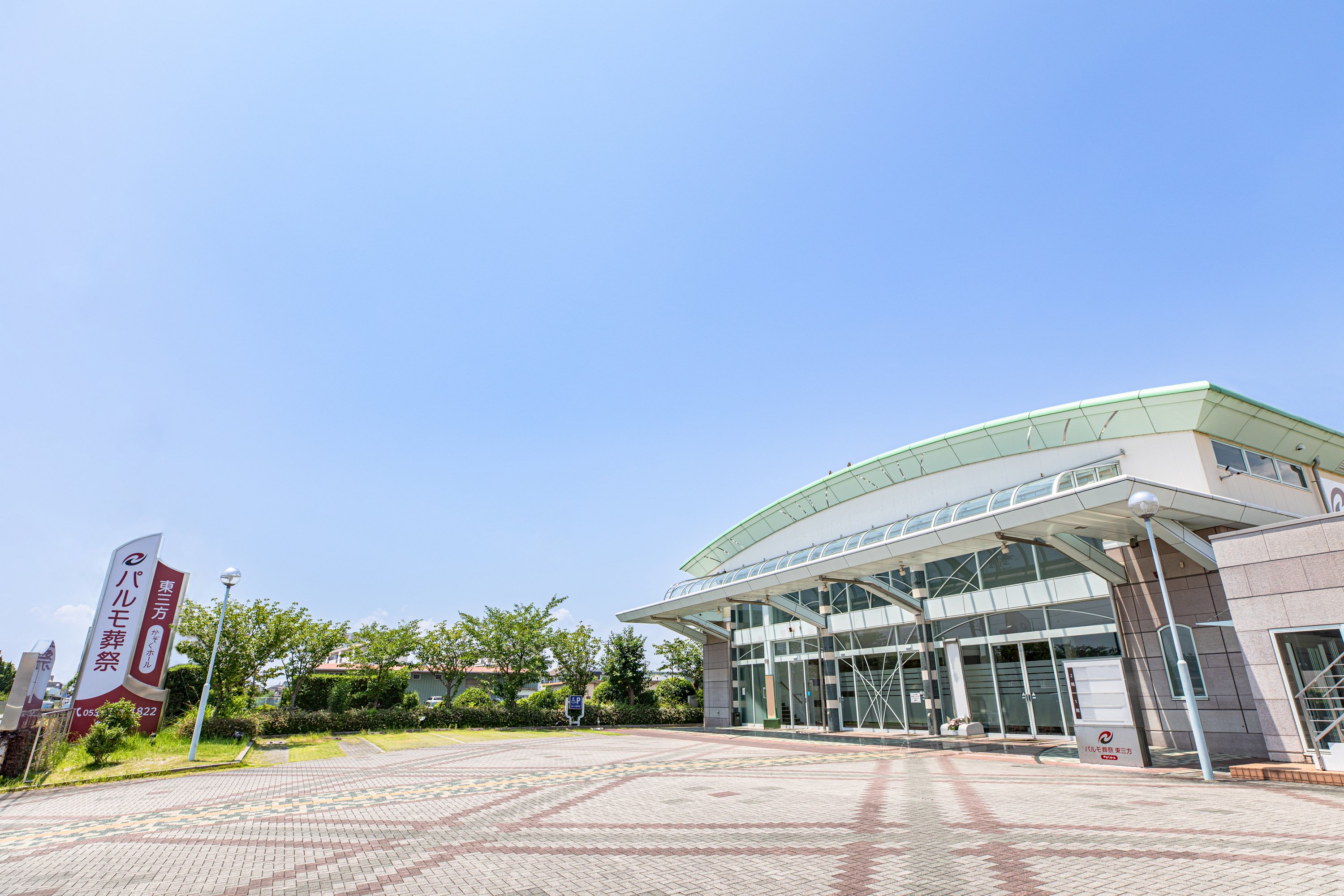 浜松市中央区東三方ホール 3枚目
